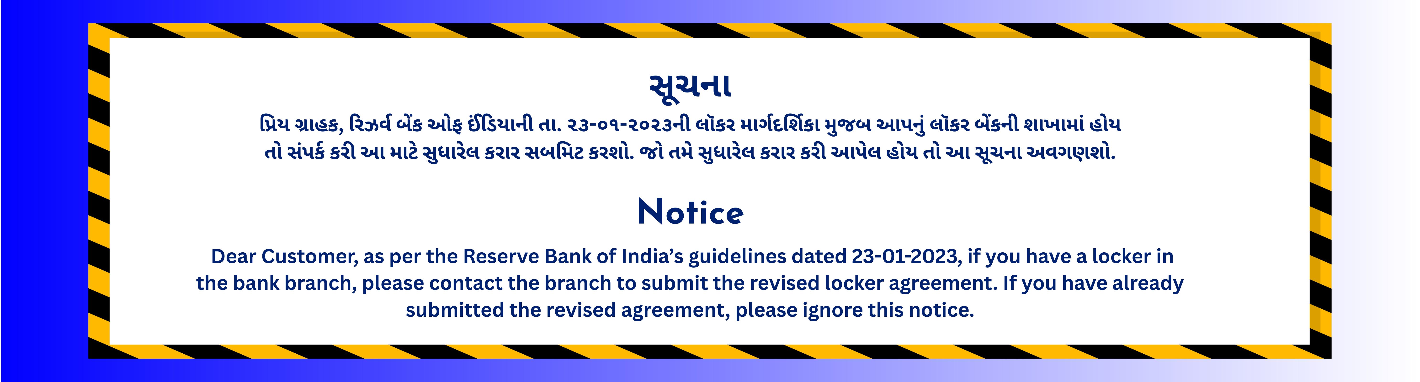 RBI Notice